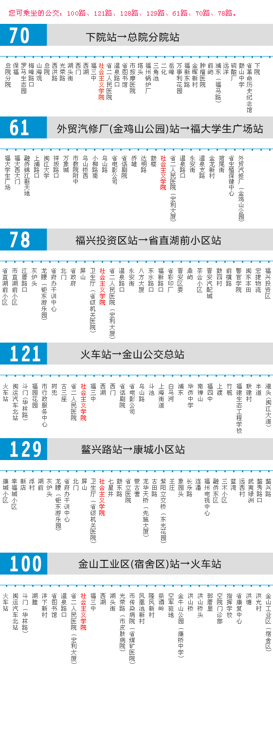 点击在线咨询